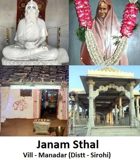 Manadar Janm Bhoomi Mandir